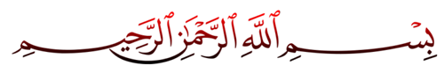 Bismillahirrahmanirrahim